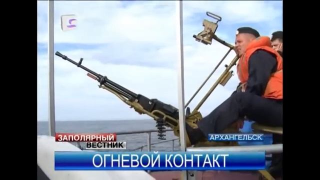 Учения пограничников в Архангельской области смотреть онлайн