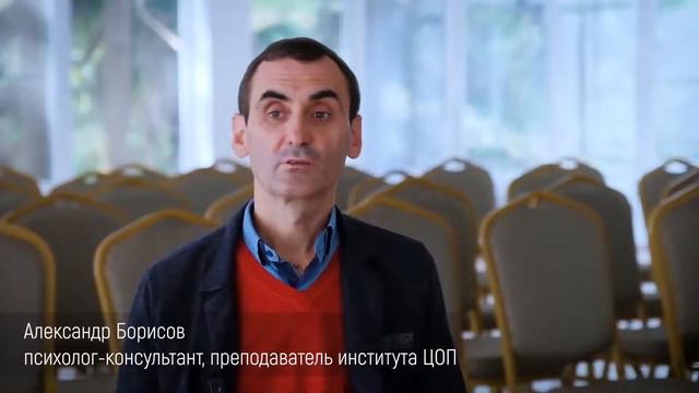 Настроение офлайн ретрита Института ЦОП на Черном море