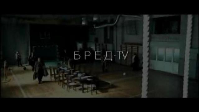 ПроФФесорський глюк