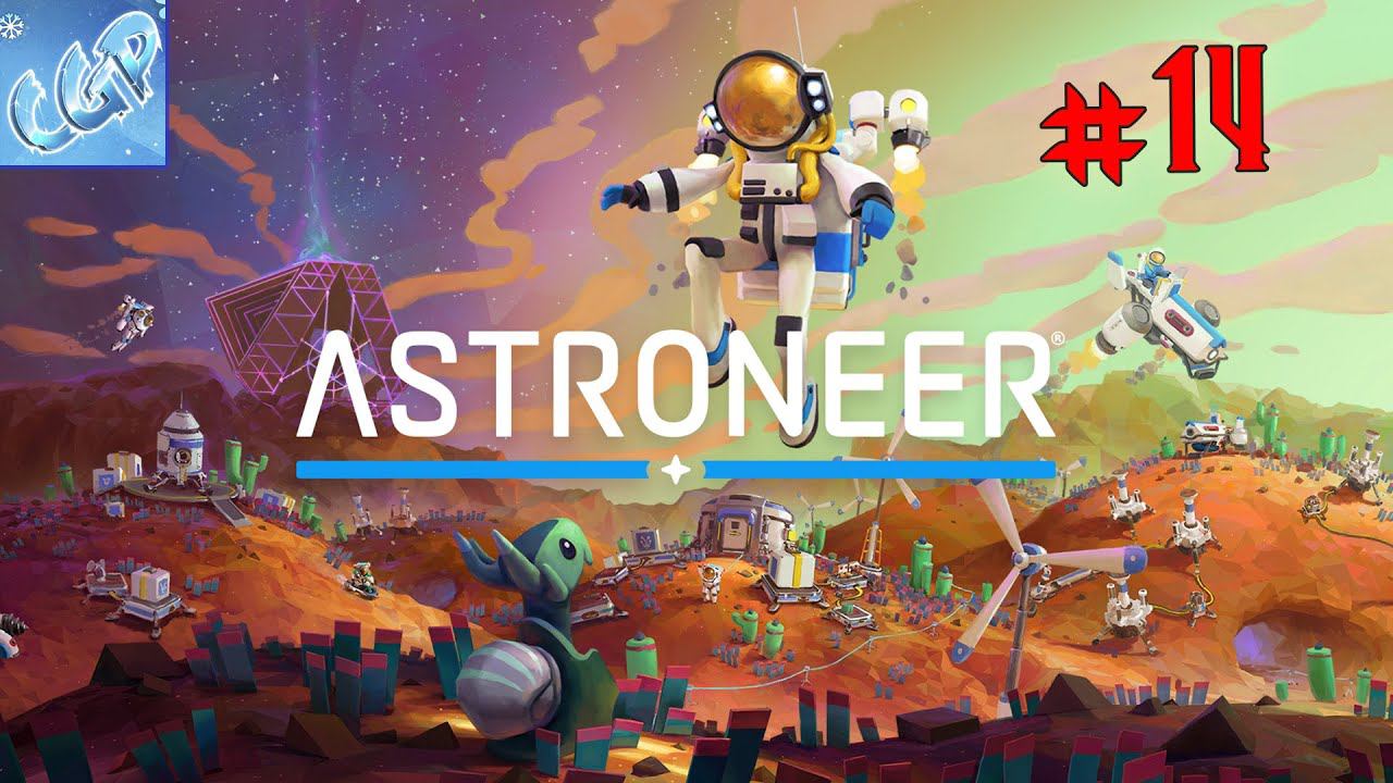 ASTRONEER ► Финал! Ядро Калидора! Прохождение игры - 14