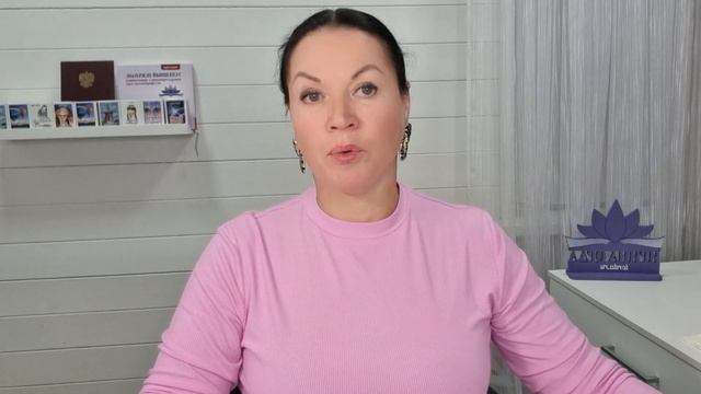 Приглашение на открытые уроки курса "Практический психолог". Ирина Орда