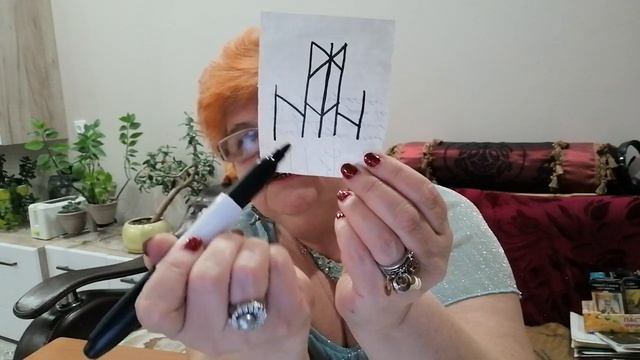 Руническая практика. Рунный став для успешной сдачи экзамена.