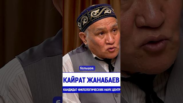 Казахи, Каракалпаки, Ногайцы – один народ?