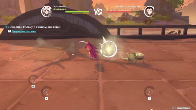 ✳️ Genshin Impact - Подготовительный лагерь Аратаки для боевых жуков (Итэр) часть 3 смотреть онлайн