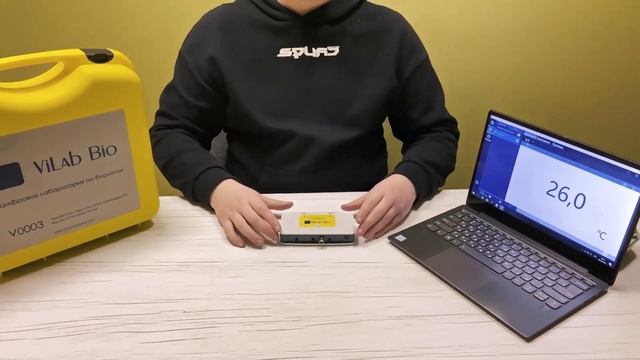 Опыт 2 Уровень света биология смотреть онлайн