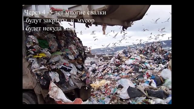 Минимизируй свое потребление одноразовой упаковки! смотреть онлайн