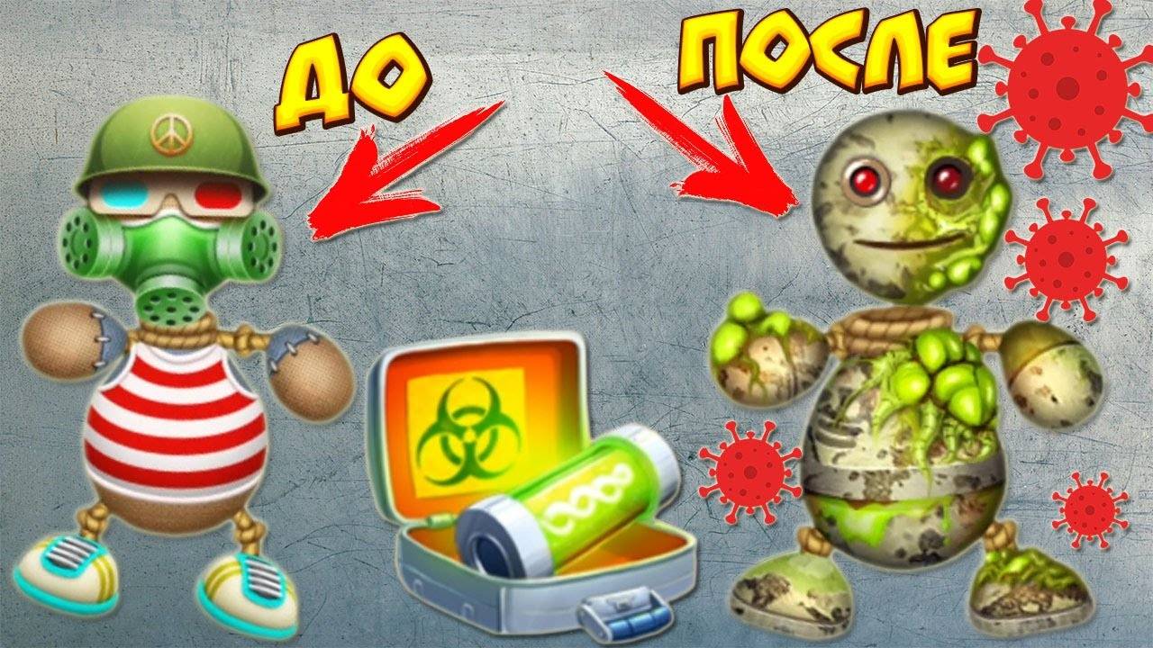 АНТИСТРЕСС Кик зе Бади против вируса Yurok Games проверяет на прочность игрушку Kick the Buddy