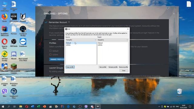 04 Как скопировать свой профиль на Тестовый сервер смотреть онлайн