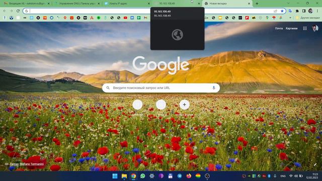 Регистрация домена и настройка портов модема смотреть онлайн