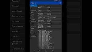 Китайские планшеты!!! Точно стоит ли покупать? Новинка от Umiio i15 pro
