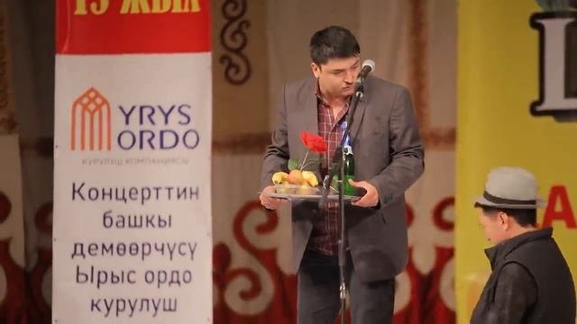 Канат Мадымаев Ар Бир АйдыН АлтЫсЫ.