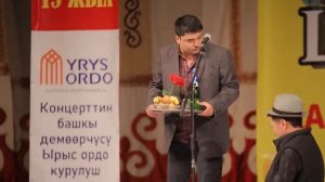 Канат Мадымаев Ар Бир АйдыН АлтЫсЫ.