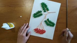 Веточка рябины в технике квиллинг. Поделки своими руками из бумаги.