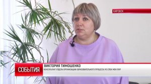 ТК "Родной". Счастливое детство - каждому ребенку