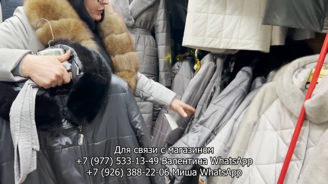 ЖЕНСКИЕ КУРТКИ✨ ПАЛЬТО✨ ОТ 46 ДО 70 РАЗМЕРА😍 КЛАССИЧЕСКИЙ СТИЛЬ🔥 ТК Садовод. Москва смотреть онлайн