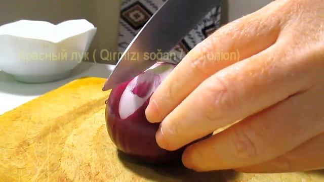 СОЮТМА из ГОВЯДИНЫ ƏT SOYUTMASI AZƏRBAYCAN MƏTBƏXİ АЗЕРБАЙДЖАНСКАЯ КУХНЯ