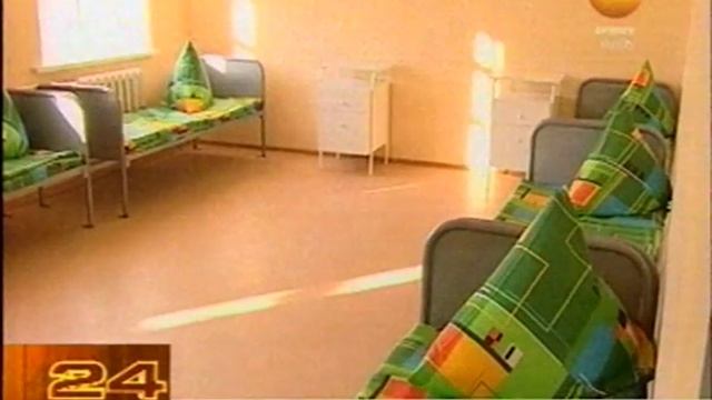 Брянская психиатрическая больница