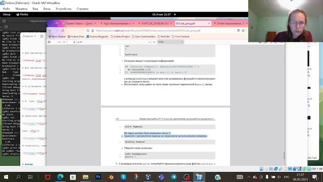 Лабораторная работа № 13, часть 3 смотреть онлайн