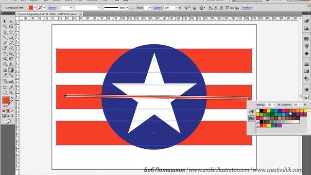 Adobe Illustrator. Урок 7. Работа с градиентами. (Бориса Поташника) смотреть онлайн