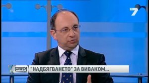 Акцент тв7: За грешната икономическа политика на кабинета ще плащат идните поколения