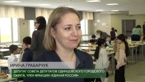 Проверка в школьной столовой