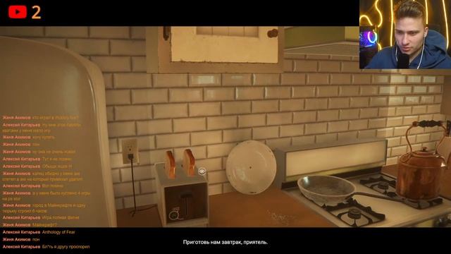 Anthology of Fear/ЧАСТЬ2 смотреть онлайн