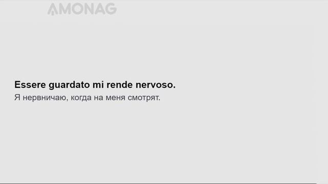 500 фраз на итальянском языке для продвинутого уровня. Часть 1