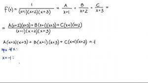 Неопределенный интеграл от дробно-рациональной функции 1/(x+1)(x+2)(x+3)