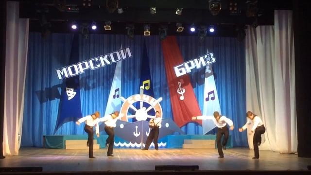 'Матросский танец' смотреть онлайн