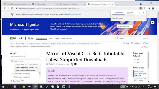 ТОП 5 языков програмирование.=)