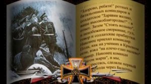 Лейб Гвардии Егерский полк .Русской императорской гвардии  ..История создания и боевой путь .