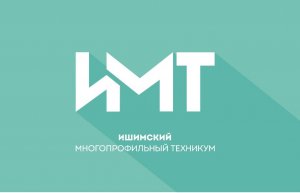 Мастер-класс по компетенции Кондитерское дело 23.03