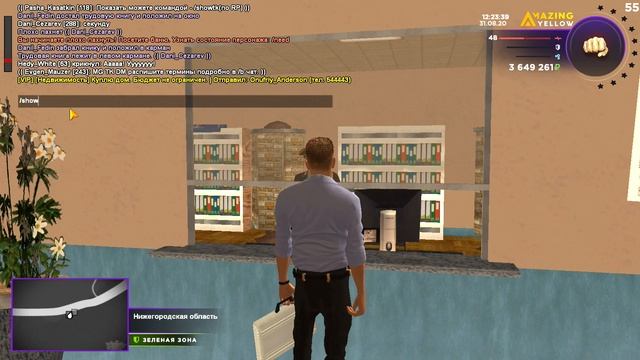 ПОСТУПАЮ В ДПС (КАК ВСТУПИТЬ ВО ФРАКЦИЮ) НА AMAZING смотреть онлайн