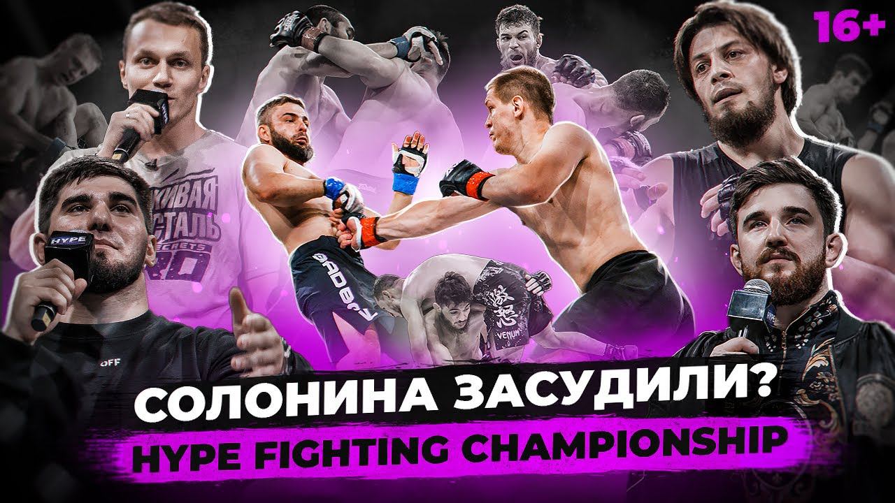 Альфредо Hyper Fighting