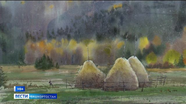 В Уфе открылась выставка к 450-летию Уфы