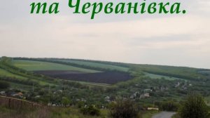 ГОРСКОЕ  ГІРСЬКЕ  ВІДЕОПРЕЗЕНТАЦІЯ   РІДНЕ МІСТО  А С  КРАВЧЕНКО