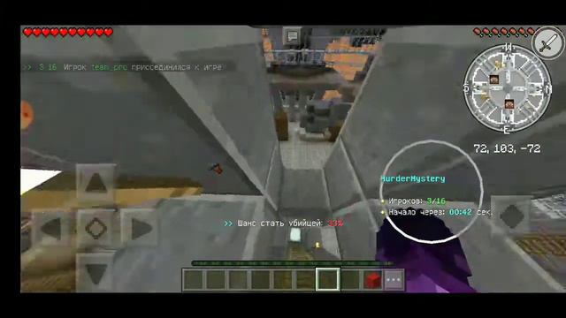 Тролинг друга и игроков в Мардер Мистери с читами Toolbox смотреть онлайн