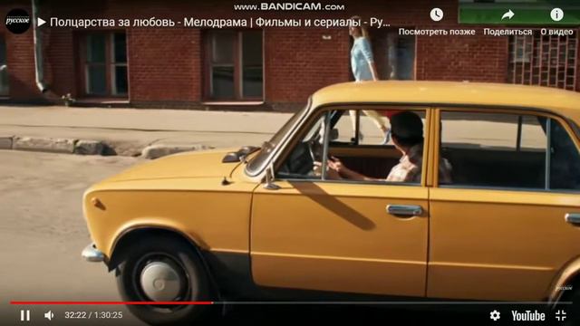 мелодрама полцарства за любовь