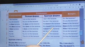 Starlight 2, часть 2, учебник стр 38