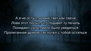 Enrasta-Джованна (текст песни)