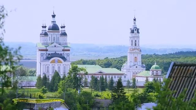 ТУРИЗМ Пензенской области смотреть онлайн