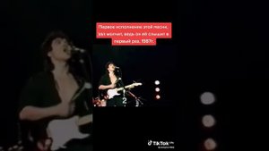 @цой первое исполнение звезда по имени солнце