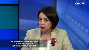 Более 22 тыс. актов гражданского состояния зарегистрировано на Ставрополье отделами ЗАГС