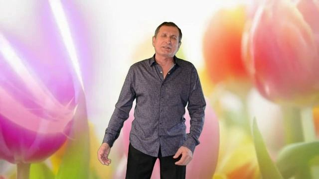 Поздравление к 8 марта.
