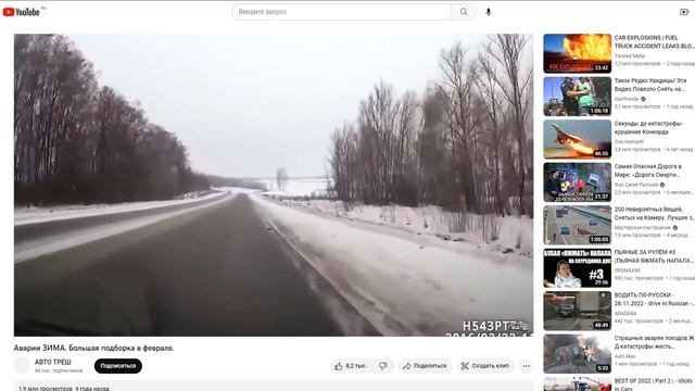 Почему мало сдают на права? Часть 1