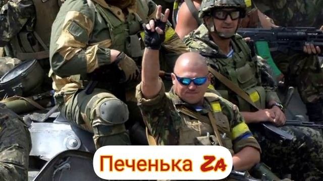 30польских наемников × 0=0