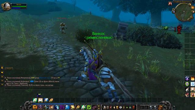 Когда на тебя напал Скелет-Хранитель смотреть онлайн