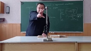 Математический и пружинный маятники. Решение задач. (Физика 9 класс)