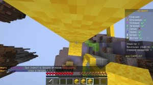 Minecraft сервер mc.vimemc.ru