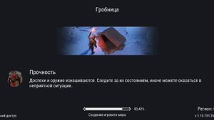 Как научиться хорошо играть? | Советы по урону | Фростборн ☆ Frostborn